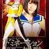 スーパーヒロインドミネーション地獄35