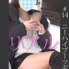 《過激》【電車チカン】【自宅盗撮】【睡眠姦】 ＃14