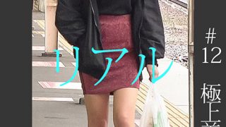 《過激》【電車チカン】【自宅盗撮】【睡眠姦】 ＃12
