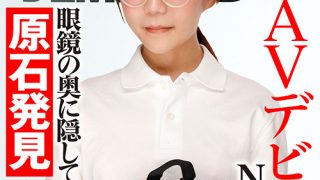 【配信専属】SOD新人AVデビュー NENE（21）