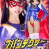 スパンデクサー三部作 第二章：コスモエンジェル