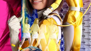 強大戦隊フォースマン 前編（イエロー編）