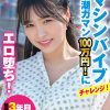素人参加バラエティ りかさん
