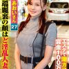 素人参加バラエティ あおいさん（27）