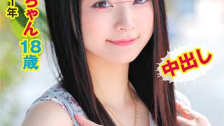 マジックミラー号ハードボイルド すず