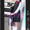 《SS美少女》【電車痴漢】【自宅盗撮】【睡眠姦】 ＃22