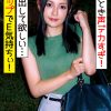 イク時は本気でイキまくるEカップ女子大生