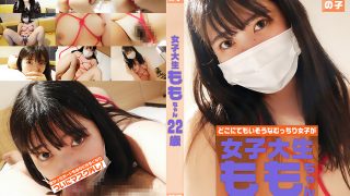 マスク着用を条件に撮影を了承してくれた ももちゃん