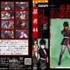 忍者Vol.44