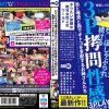 亀頭ふやけるまでち○ぽしゃぶられ続ける3P拷問性感