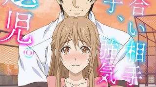 お見合い相手は教え子、強気な、問題児。 R18版 完全版