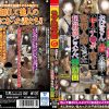 ラブホ不倫 超厳選どスケベ神動画