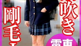 高揚 うらか（仮名）