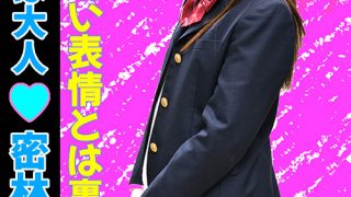 イマドキ女子の円交（パパ活）事情！あゆみ