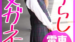 高揚 りお（仮名）