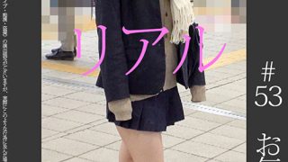 お気に入り娘【電車痴漢】【自宅盗撮】【睡眠姦】 ＃53