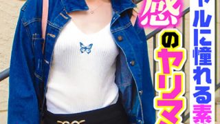 ギャルに憧れる素朴なJD超敏感のヤリマンだった！