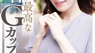 透明感が最高な色白Gカップ人妻 照れ屋なのにドスケベ