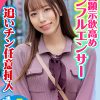 素人参加バラエティ かりな