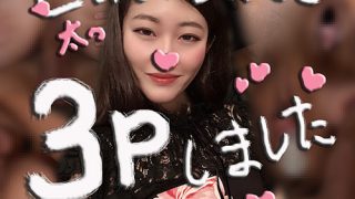 寝取られ公開セックス！巨根男2人と3P生ハメセックス！