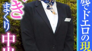 容姿端麗でドエロの現役CA！潮吹きまくり中出しSEX