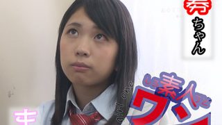 素人ワンチャン まり