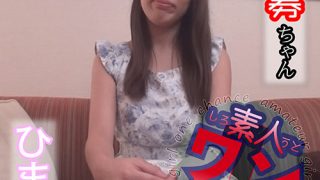 素人ワンチャン ひまり（20）