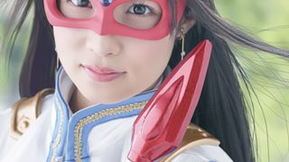 魔法美少女仮面フォンテーヌ ～曝された聖なる果肉～
