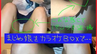 盗撮風景＃09