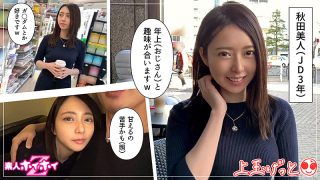 素人ホイホイZ むらさき