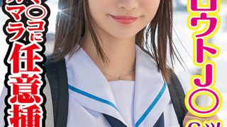 素人参加バラエティ める
