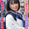 素人参加バラエティ なつき
