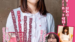 チャレンジ！タイマー電マ ゆな