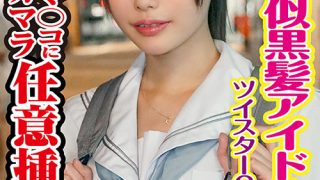 素人参加バラエティ ひなの