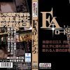 ドラマチック FAロードショウ