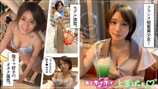 素人ホイホイZ きら