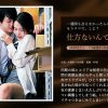 仕方ないんです。