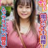 素人参加バラエティ みゆ