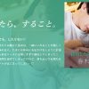 寝坊したら、すること。 -春木圭吾-
