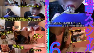 プライベートプレイ VOL.72 咀嚼スペシャル6