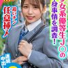 素人参加バラエティ はるる