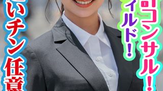 素人参加バラエティ りこ
