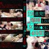 爆睡している女のおま●こをこっそりいじる4時間SP