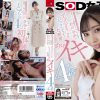 女子社員松川令奈が大興奮 めちゃイキ4本番