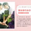 脚本家のお手伝い