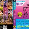 イイ思いしたいならおばさんのマッサージ嬢を呼びなさい