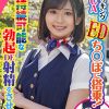 素人参加バラエティ あおい