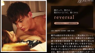 reversal