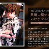 共用の場でシテはいけません（笑）