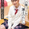 素人ナンパバラエティ しずく